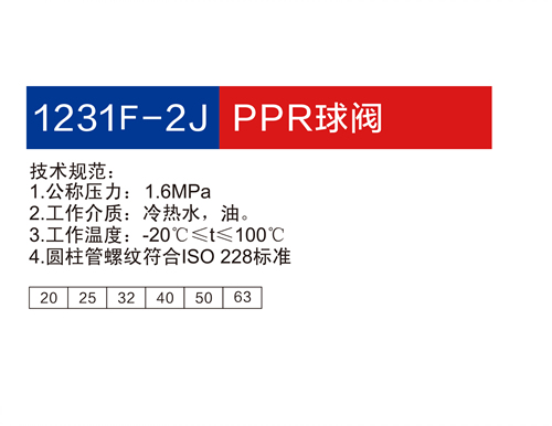 金博集團(tuán)大樣本2019-P15+16_28.jpg