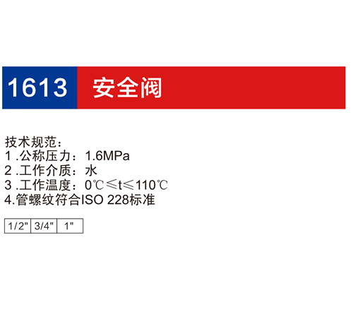 金博集團大樣本2019-P43+44_09.jpg