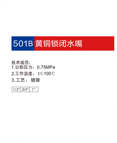 金博集團大樣本2019-P71+72_12.jpg