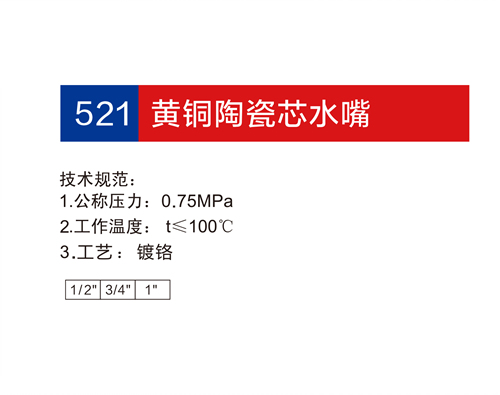 金博集團(tuán)大樣本2019-P73+74_06.jpg